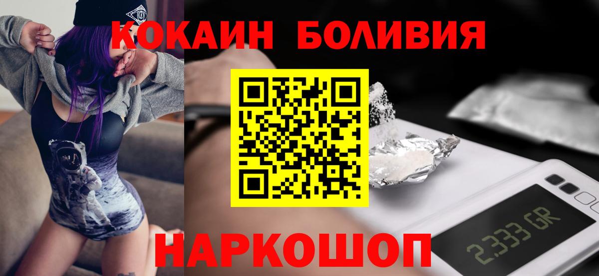 Cocaine 98% Бузулук