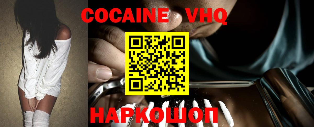 Cocaine Боливия  Вход с VPN  продажа наркотиков  COCAIN Колумбийский  Бузулук 
