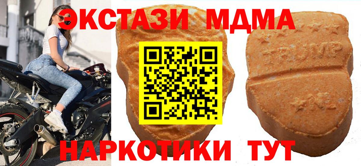 Ecstasy круглые  закладки  Бузулук  Ecstasy ешки  Вход с VPN 
