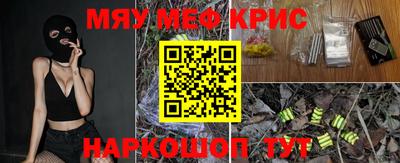 каннабис Мариинск