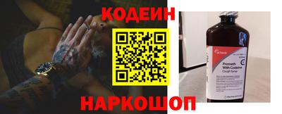 кокаин Малоярославец