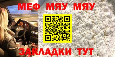 кокаин Малоярославец