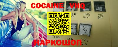 каннабис Мариинск