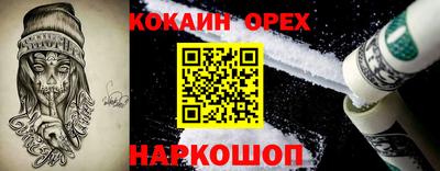 каннабис Мариинск