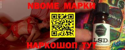 кокаин Малоярославец