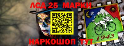 каннабис Мариинск