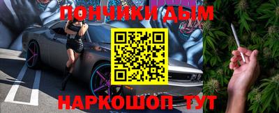 круглые Малгобек
