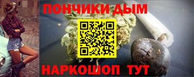 каннабис Мариинск