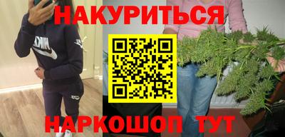 кокаин Малоярославец