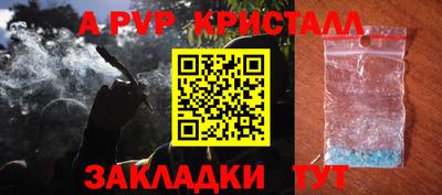 круглые Малгобек