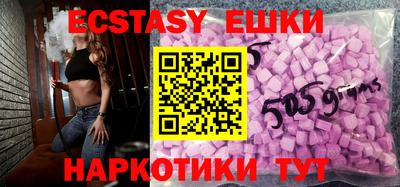 кокаин Малоярославец