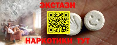 каннабис Мариинск