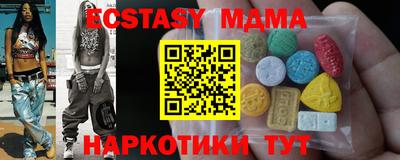 кокаин Малоярославец