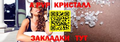 каннабис Мариинск