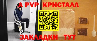 каннабис Мариинск