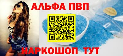 кокаин Малоярославец