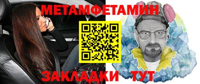 каннабис Мариинск