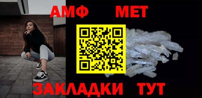 каннабис Мариинск