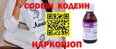 каннабис Мариинск