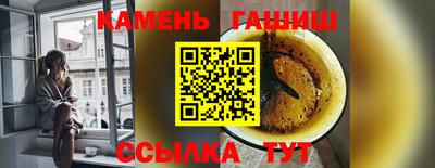 каннабис Мариинск