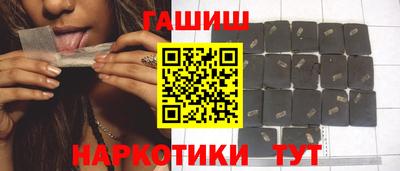 каннабис Мариинск