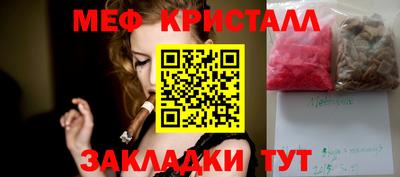 круглые Малгобек