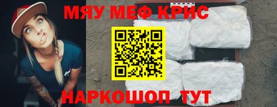 кокаин Малоярославец