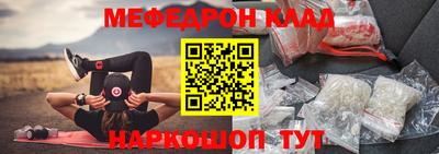 кокаин Малоярославец