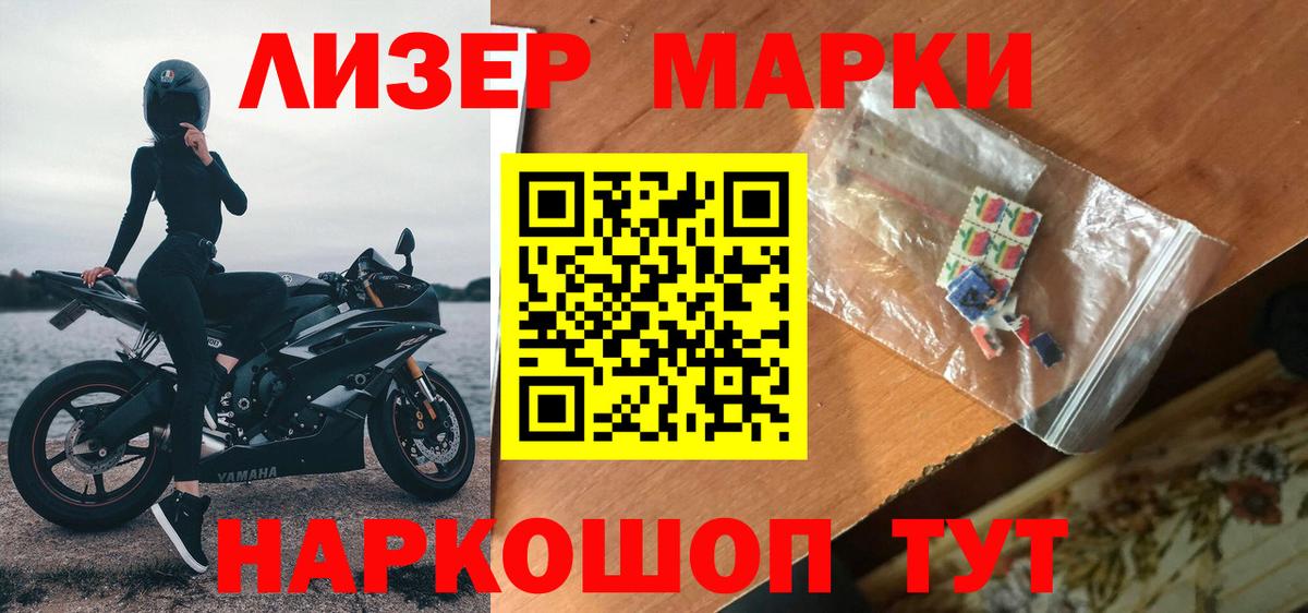 Бузулук  LSD-25 экстази ecstasy  LSD-25 экстази кислота  Вход с VPN 