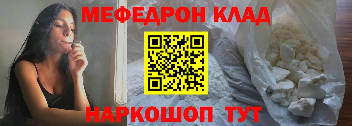 Бузулук  где можно купить наркотик  мега маркетплейс  Меф VHQ  МЕФ мяу мяу  Мефедрон  Вход с VPN 