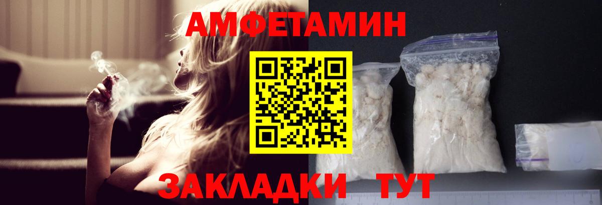 Первитин винт Бузулук
