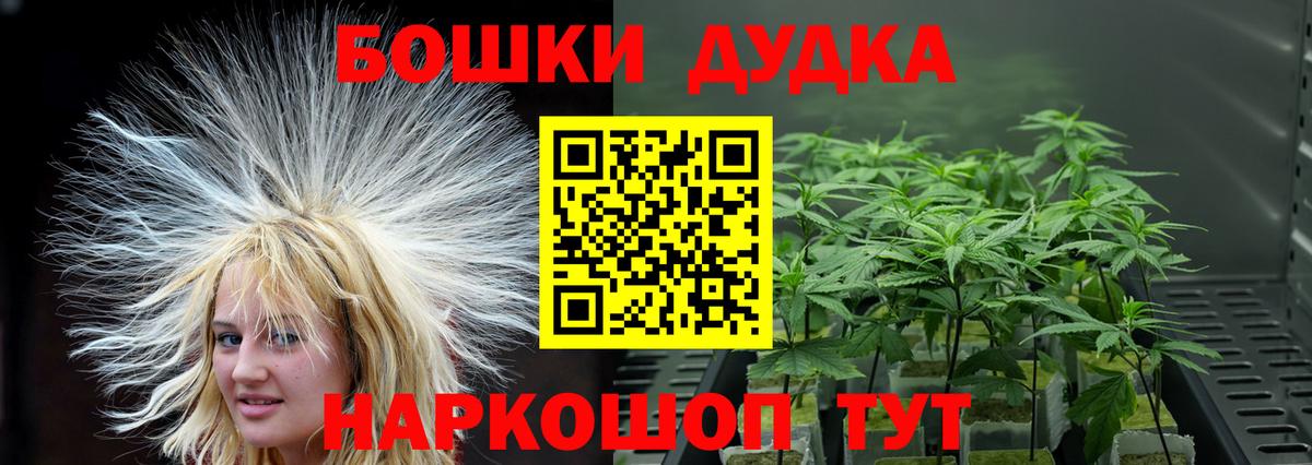 Конопля VHQ Бузулук