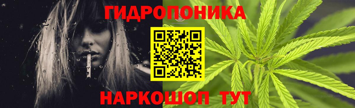 Каннабис Ganja  Вход с VPN  Марихуана Ganja  Канабис гибрид  Бузулук 